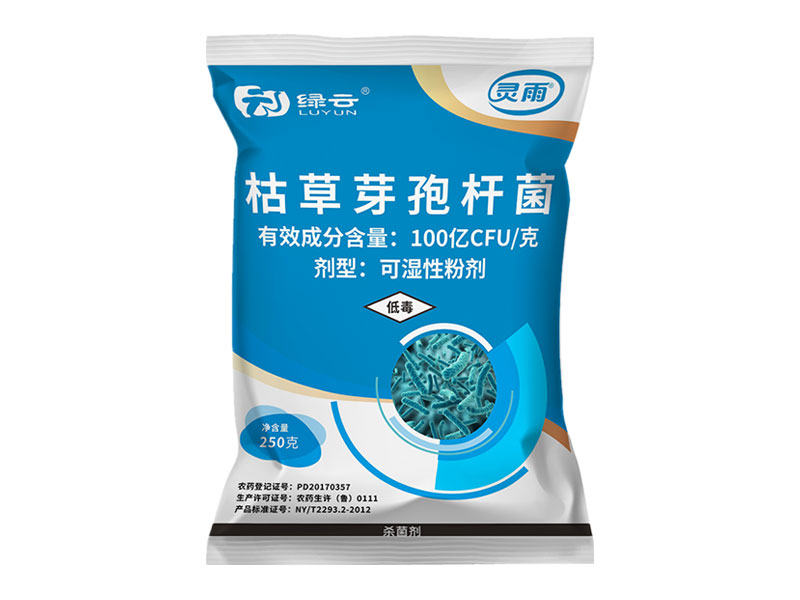 綠雲靈雨  100億CFU/克枯草芽孢杆菌可(kě)濕性粉劑